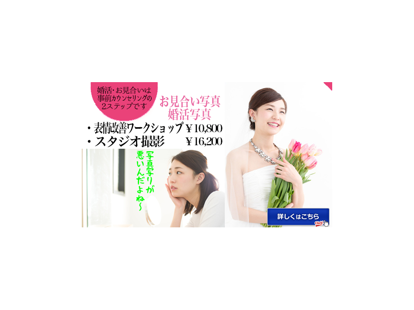 ビジネスプロフィールリンク