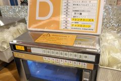 PXL_20240328_110505277_1