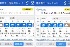 Screenshot_20240328-182015_2