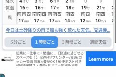 Screenshot_20240329-063328_1
