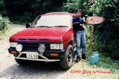 0002_shimanto-headwater