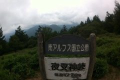 2013-08-20-10.50.23