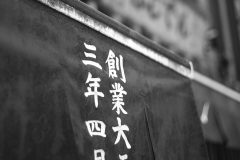 5D3_8842_s