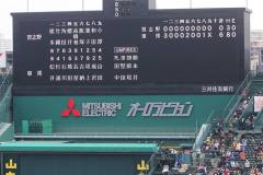 55949812_2076797765732169_6297705147350908928_n