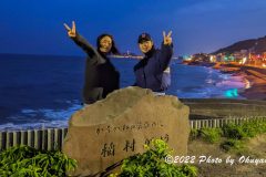 PXL_20220519_101746663.NIGHT_1