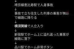 Traffic-info