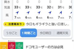 Screenshot_20220810-134709