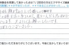 486727567_9263706243707916_5954249535997416367_n