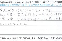 486734698_9263706190374588_1661851832682391562_n