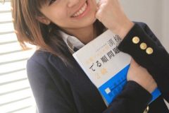 Okuyama-120634181348547
